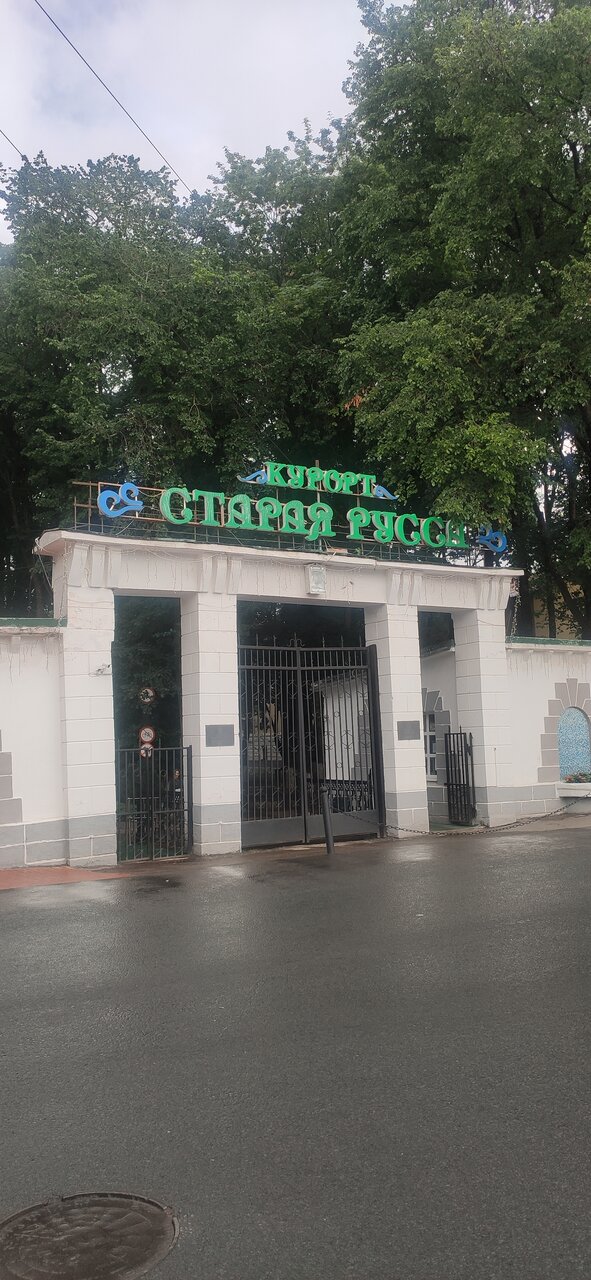 Гостиница Визави Старая Русса-37