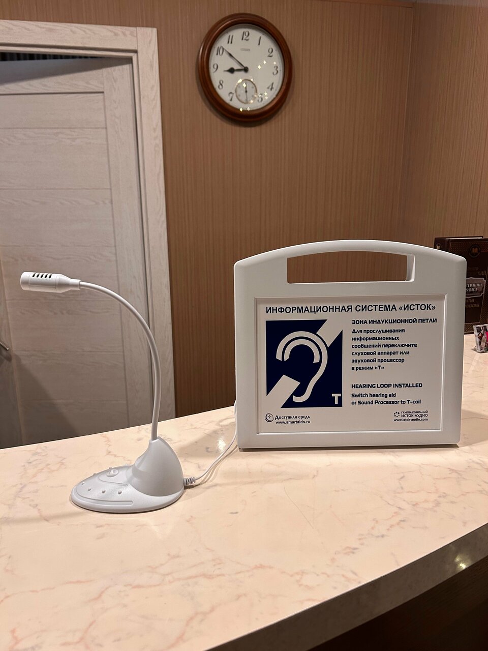 Гостиница Визави Старая Русса-91