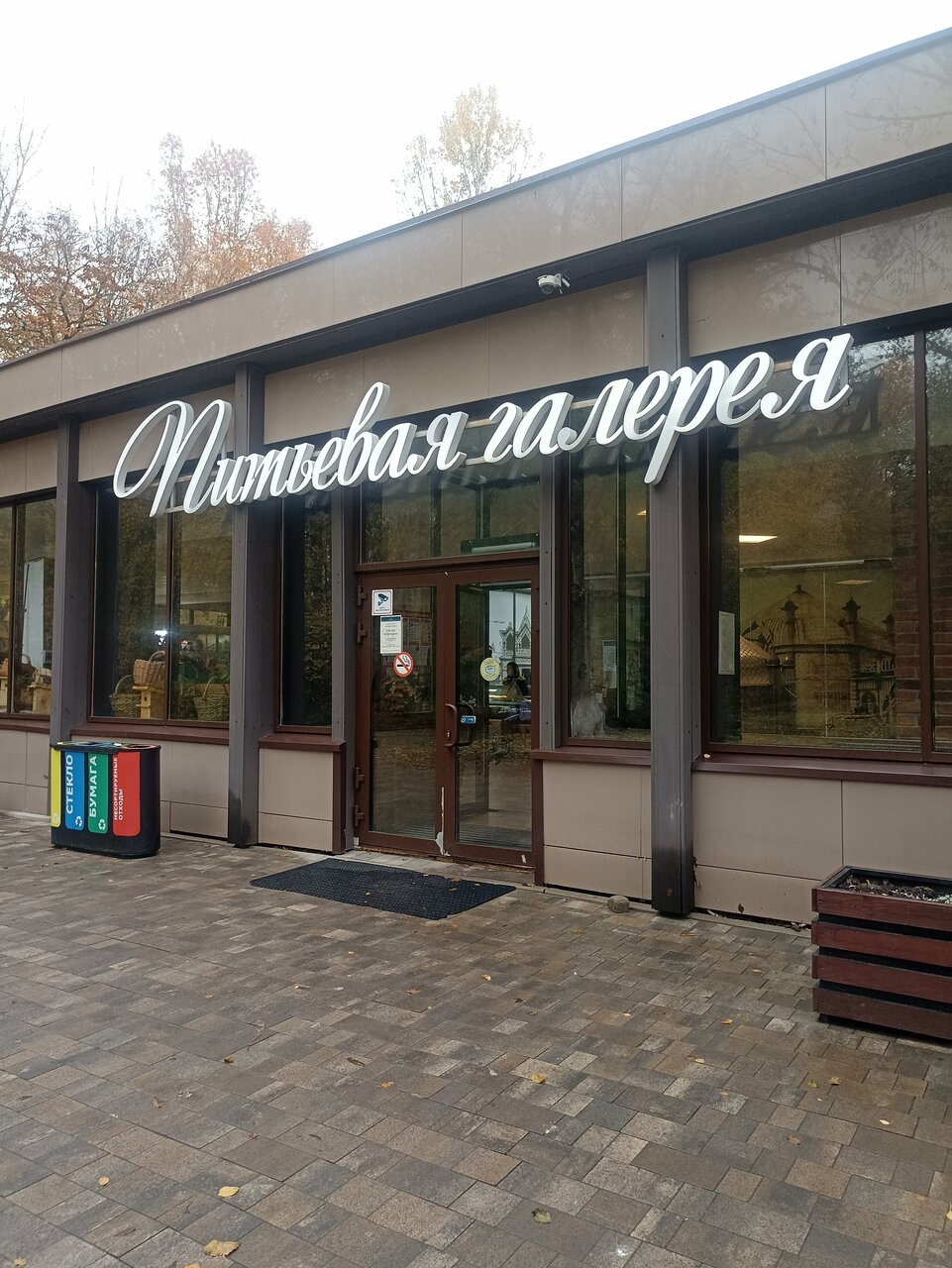 Гостиница Визави Старая Русса-13