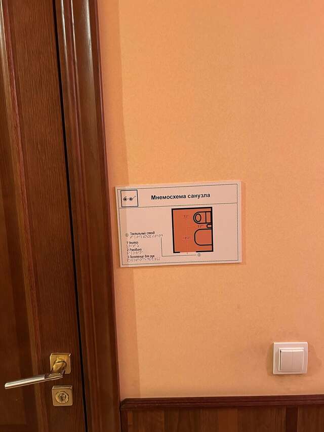 Гостиница Визави Старая Русса-91