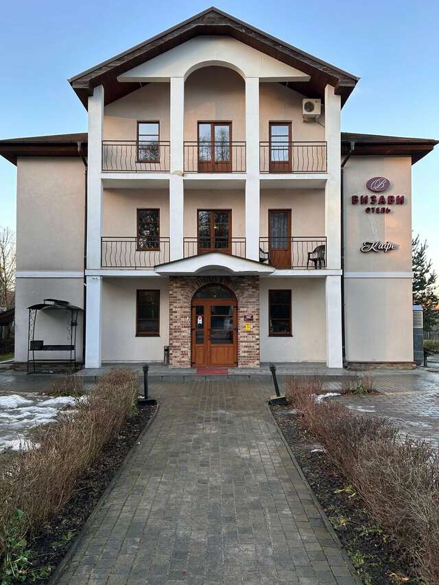 Гостиница Визави Старая Русса-100